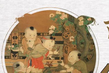 古代买卖人口的人叫什么