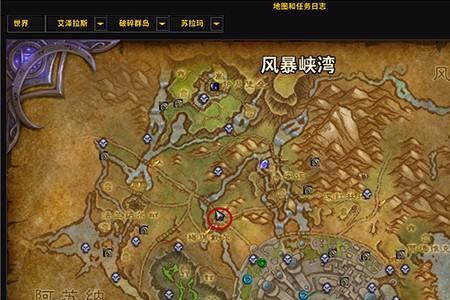 肯瑞托声望任务路线