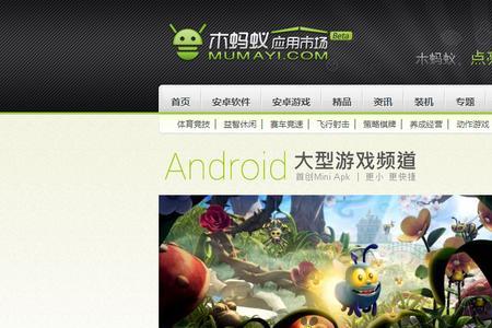 patch.mpk文件可以删吗