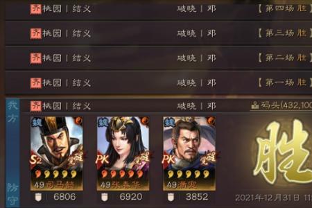 女王盾没有满宠怎么搭配
