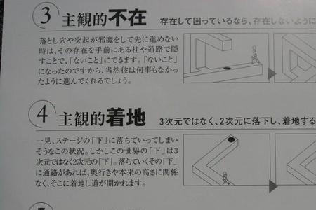 遗迹回廊最强阵容
