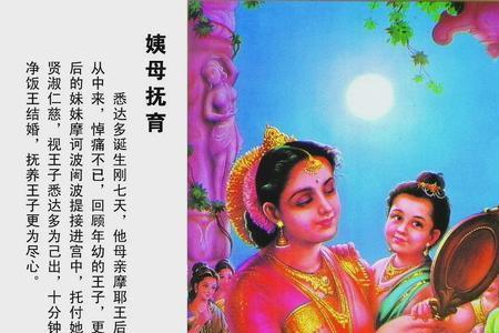 佛家所说的大爱是什么意思