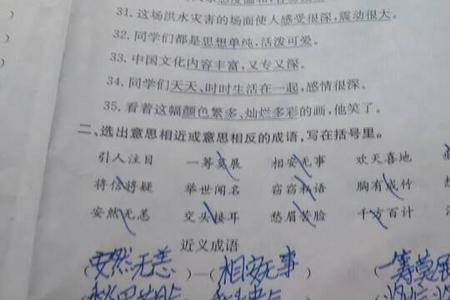 随风去近义词
