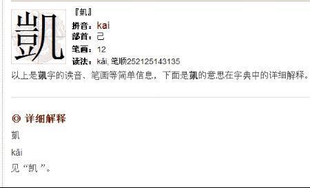 双人旁一个山一个主一个反文