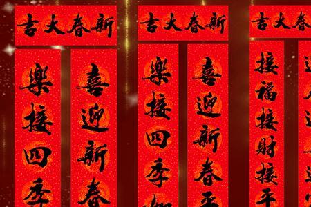 2022年煤矿春联