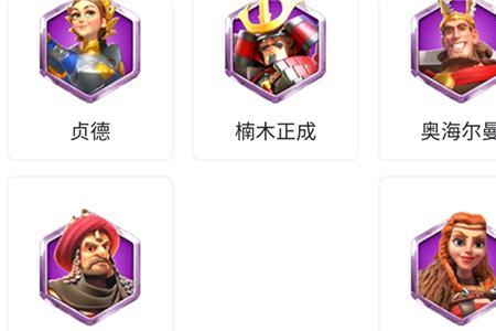 楠木正成值得培养么