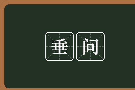 担待是敬词吗