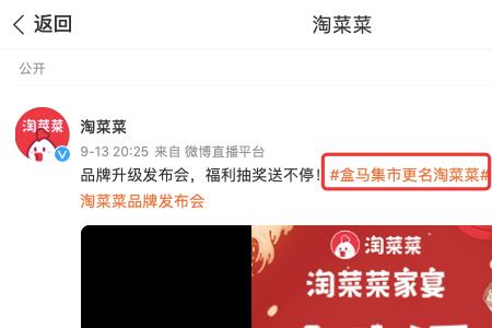 淘菜菜要求每天最少多少单