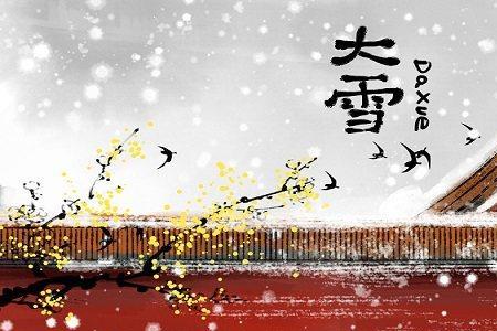 什么的大雪填空