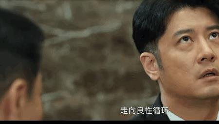 燃烧大结局内鬼哪一集被揪出