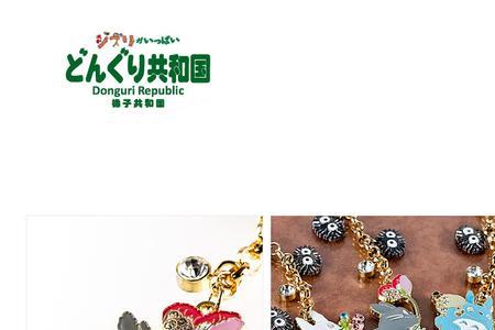 龙猫是哪几个国，服