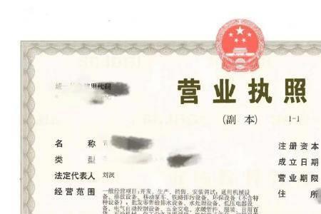 两间店营业执照可以互换吗