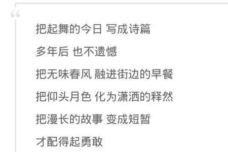 求一首歌词里带有猫的歌