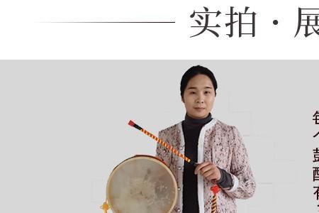 羊皮鼓鼓面坏了怎么办