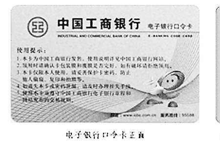 usbkey口令是什么