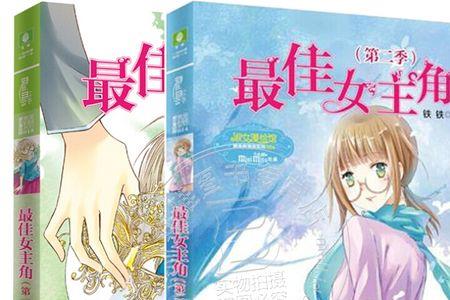女主角叫颜沐卿的小说