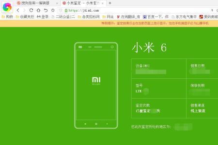 小米哪个是正确抓取logo的方式