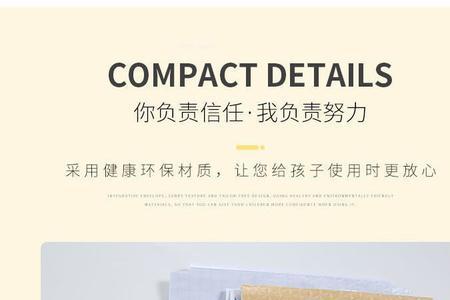 本皮和书皮的区别