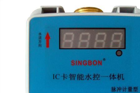 ic卡水控机常见故障码41