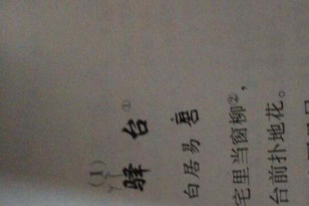 对故乡的思念愈发历久弥坚