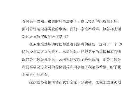 脚受伤了朋友慰问怎样写感谢