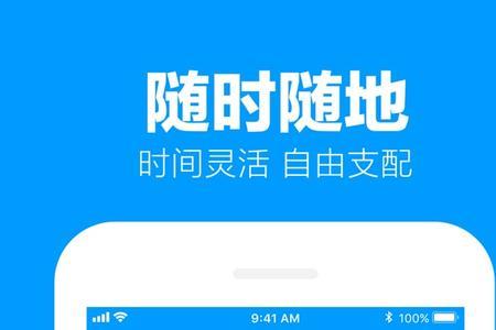 蜂鸟众包区域怎么设置为3公里