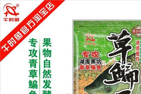 鱼饵为什么是甜的