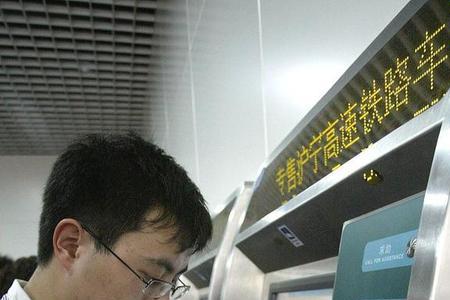 高铁始发站可以买站票吗