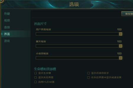 英雄联盟网通区进不去