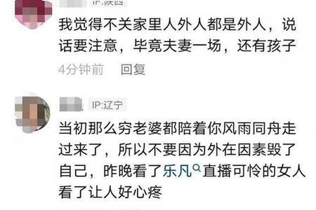 祁隆与叶凡是夫妻吗