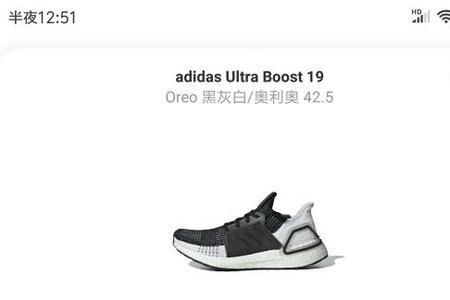 淘宝买鞋发错码怎么补偿