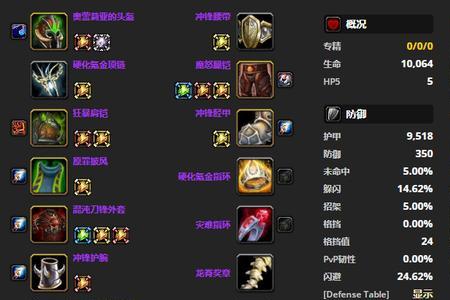 魔兽世界100战士选狂暴还是武器