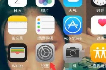 苹果手机看电视屏幕放大不了