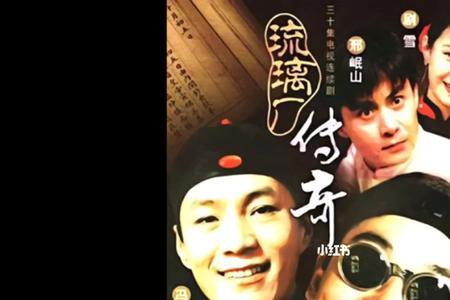 琉璃厂传奇袁玉山怎么离开掌柜