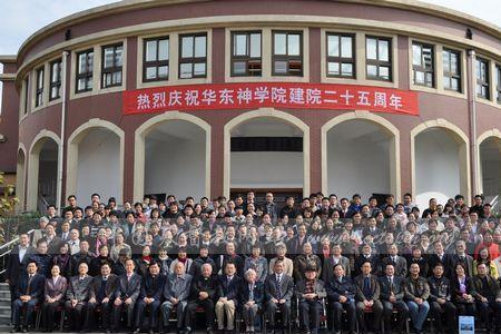 江苏神学院录取条件