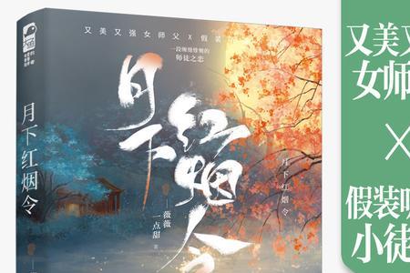 寒江子的小说