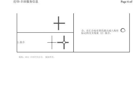 丰田k120F是啥意思