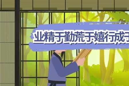 勤观察什么意思