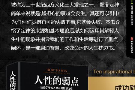 洛克菲勒大富大贵定律