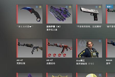 csgo大行动探员会降价吗