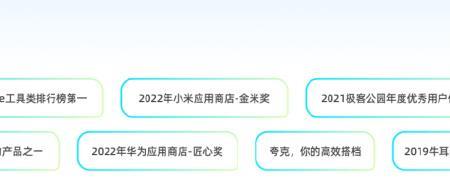 夸克怎么去广告