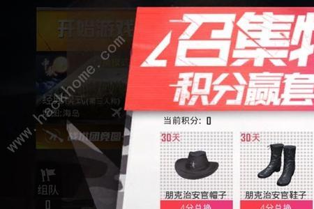 玩具城治安官任务流程