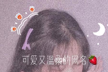 哪里可爱哪里温柔怎么回复