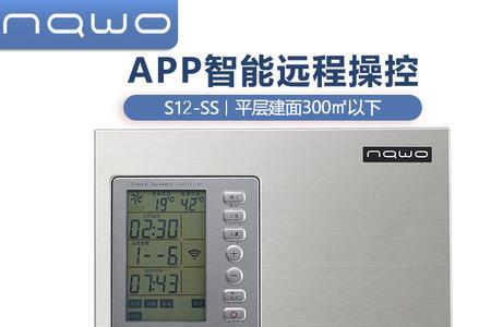 本特利热水循环泵一直启动