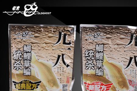 速攻2号和金版918区别