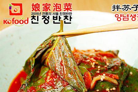 青岛泡菜厂排名