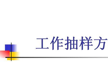 合理推定原则