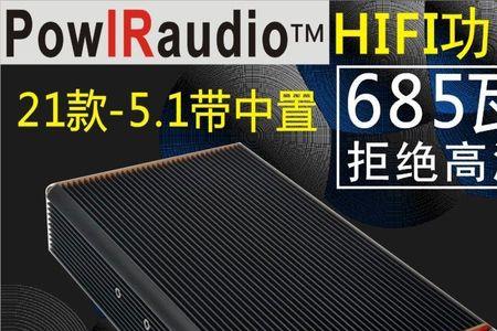 手机连接dsp蓝牙比车载效果好