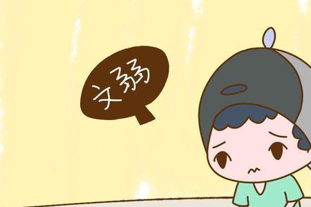 男孩为什么比女孩金贵