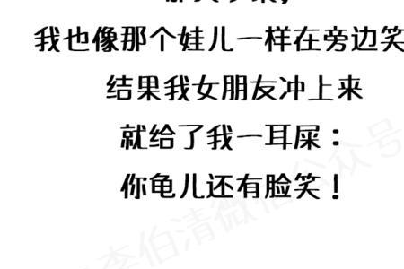 要是我在你身边,多好呀 怎么回